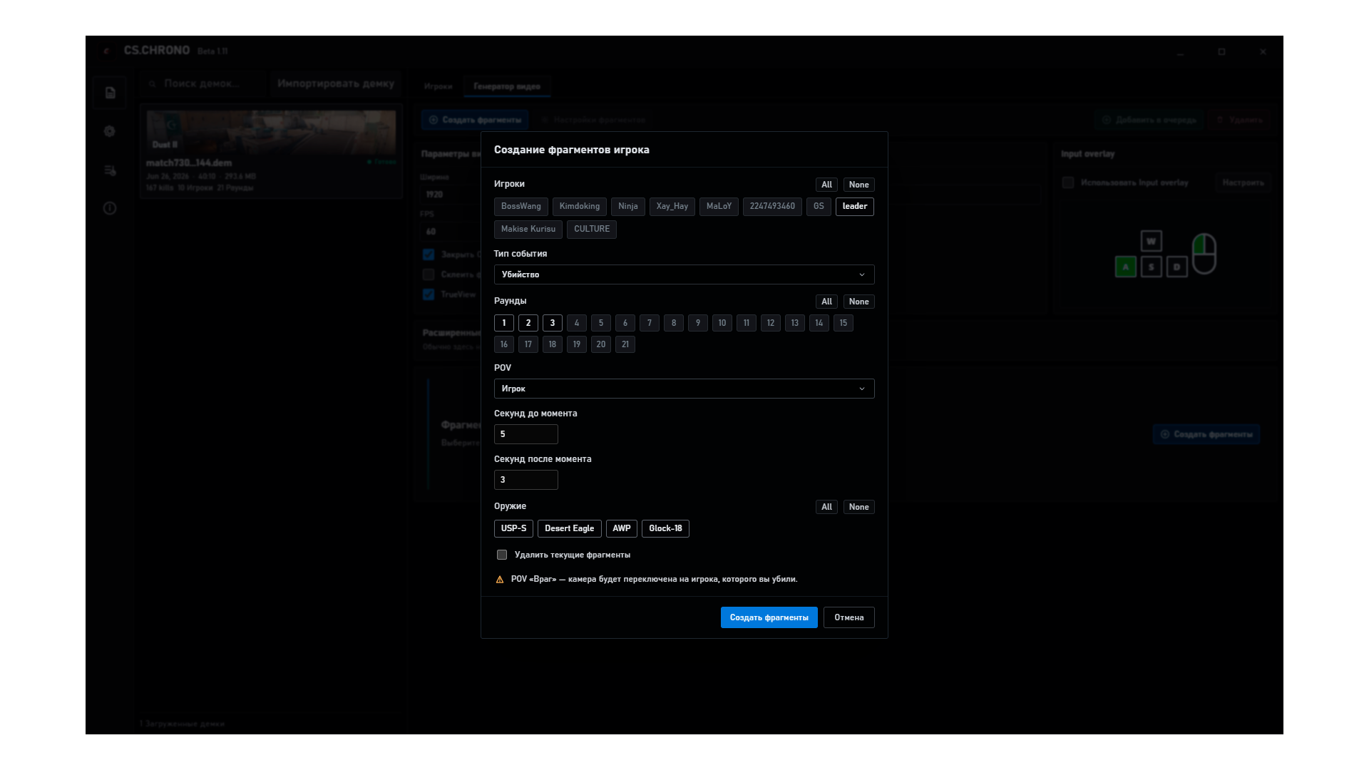 create fragment