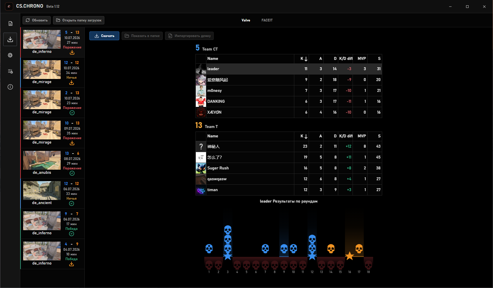 downloads-valve