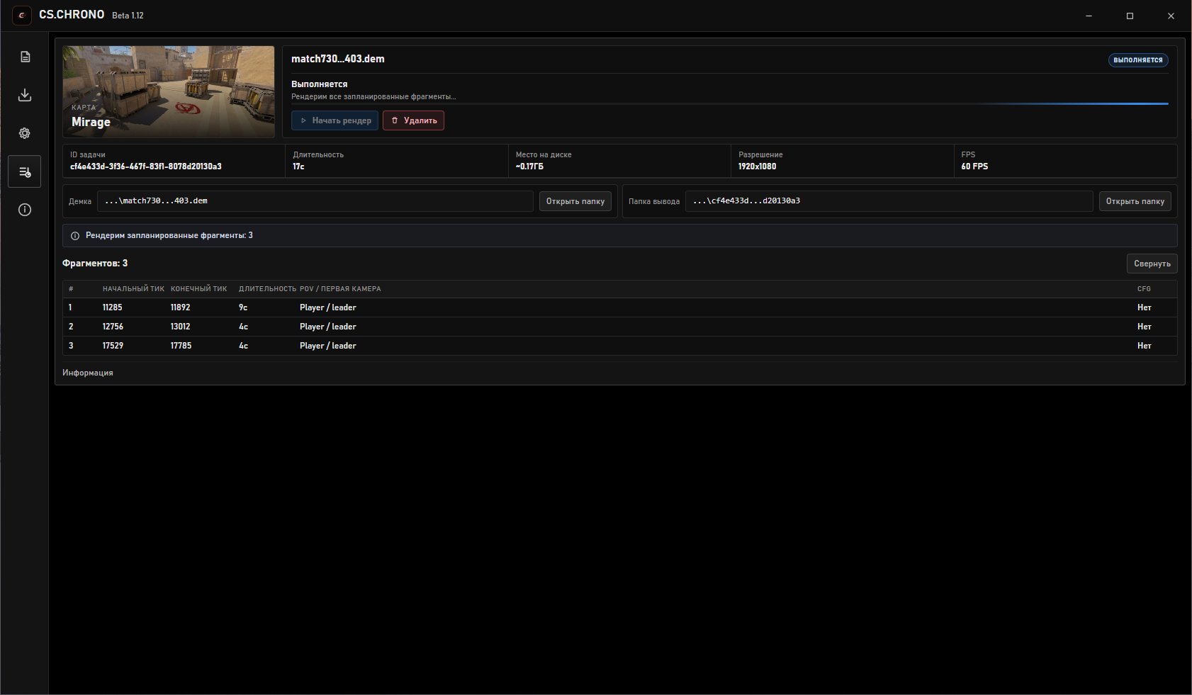 queue-1-12